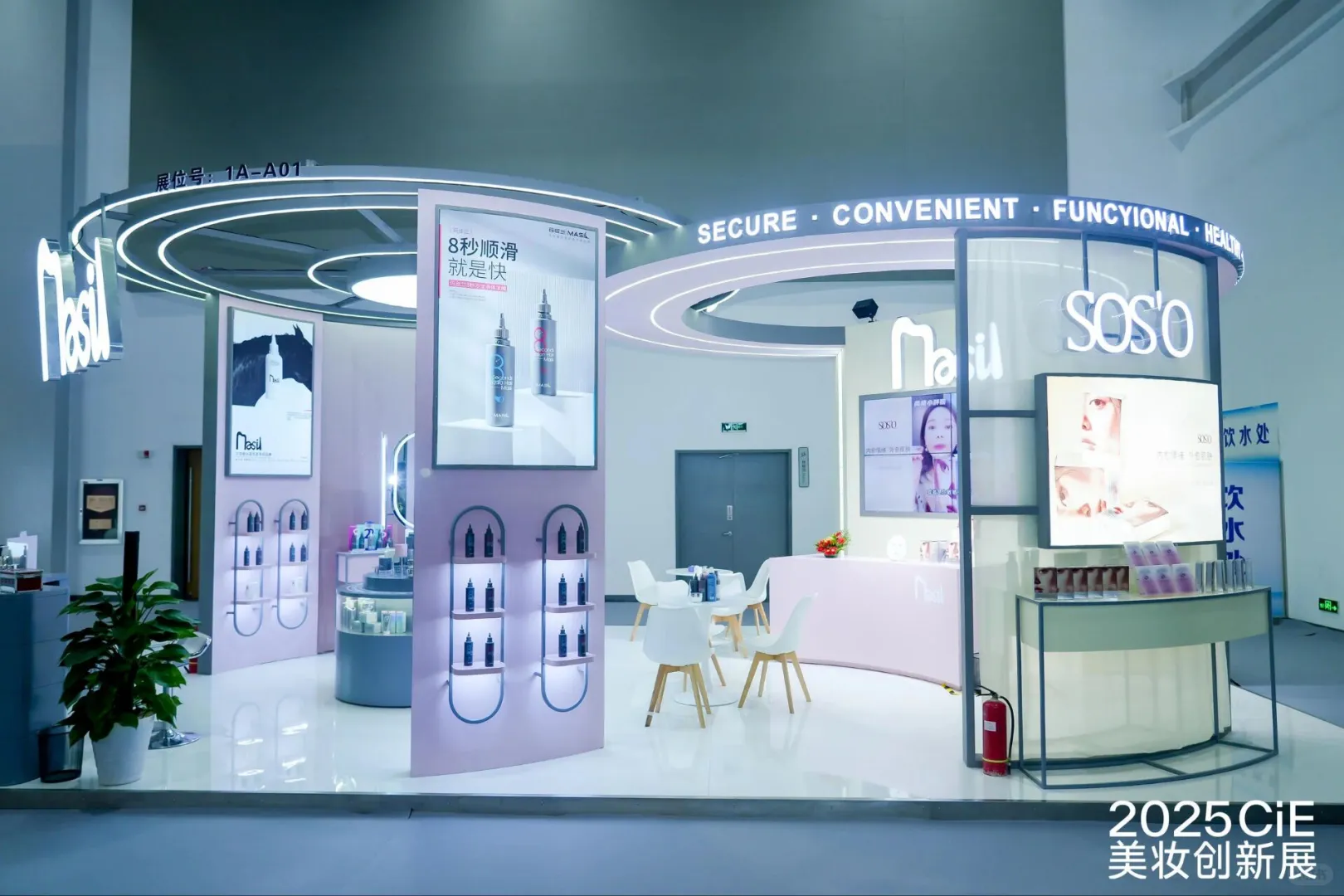 杭州展会?2025 CiE美妆展攻略