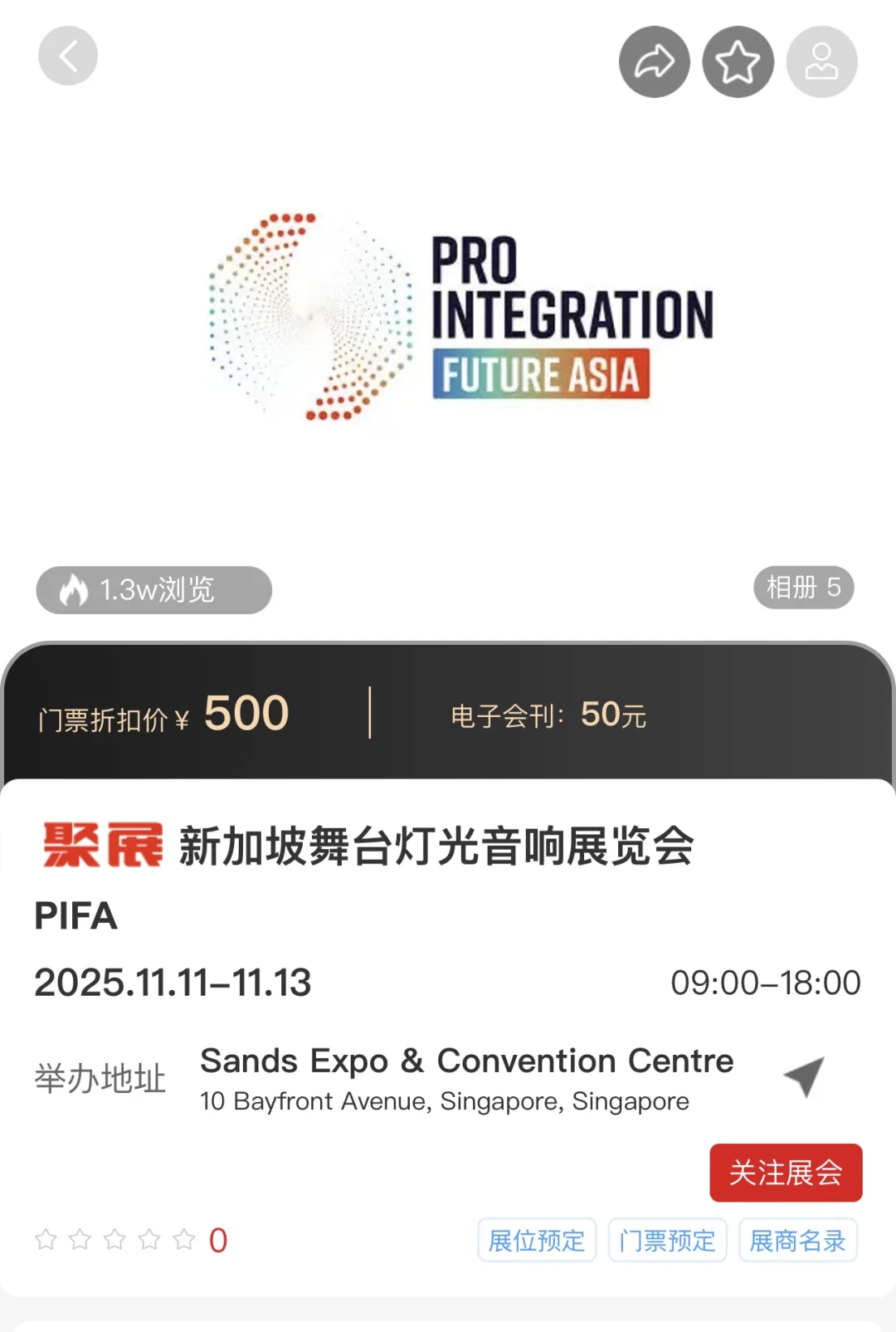 新加坡11月展会一览表 |展会活动整理?️