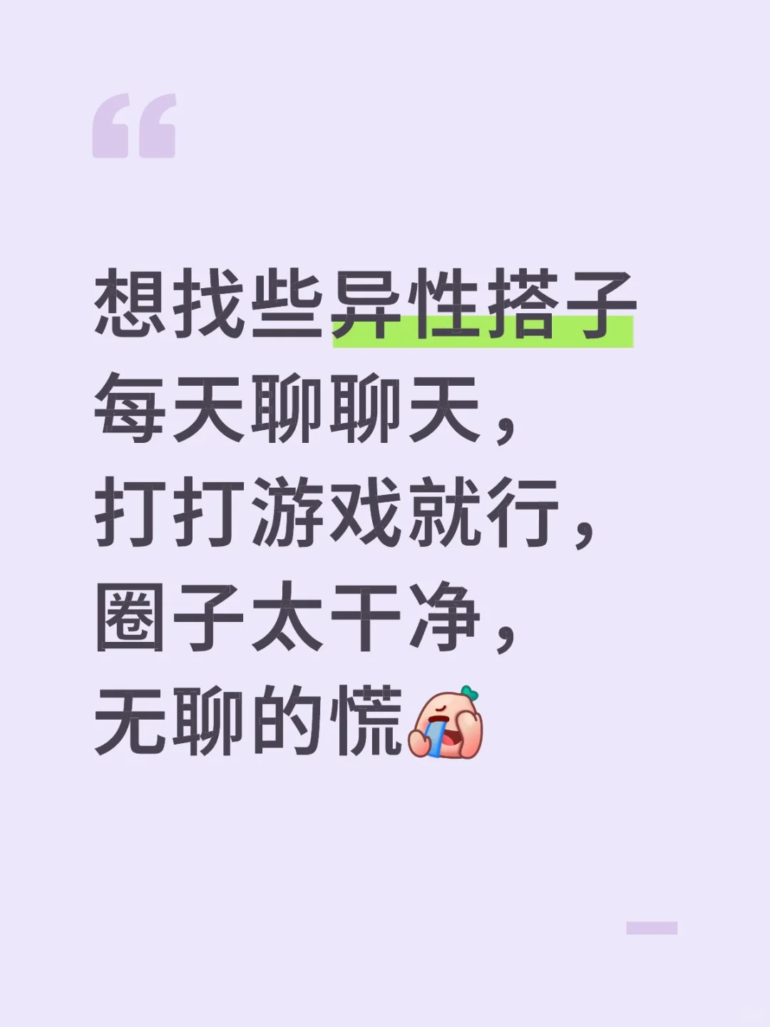 如果在上海可以线下见面玩