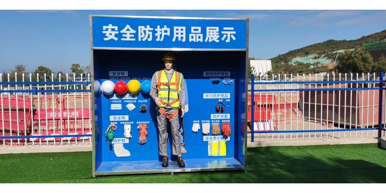 工地安全体验区围挡质量样板展示区