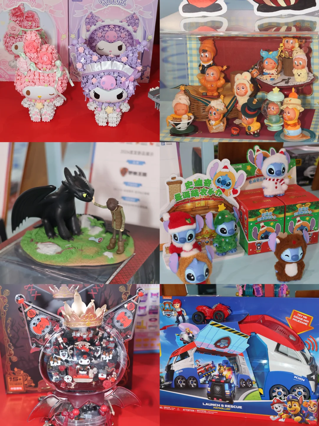 上海玩具展，孩子们的乐园