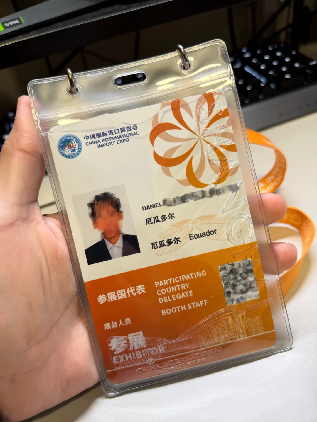 证件到手，大家进博会见！