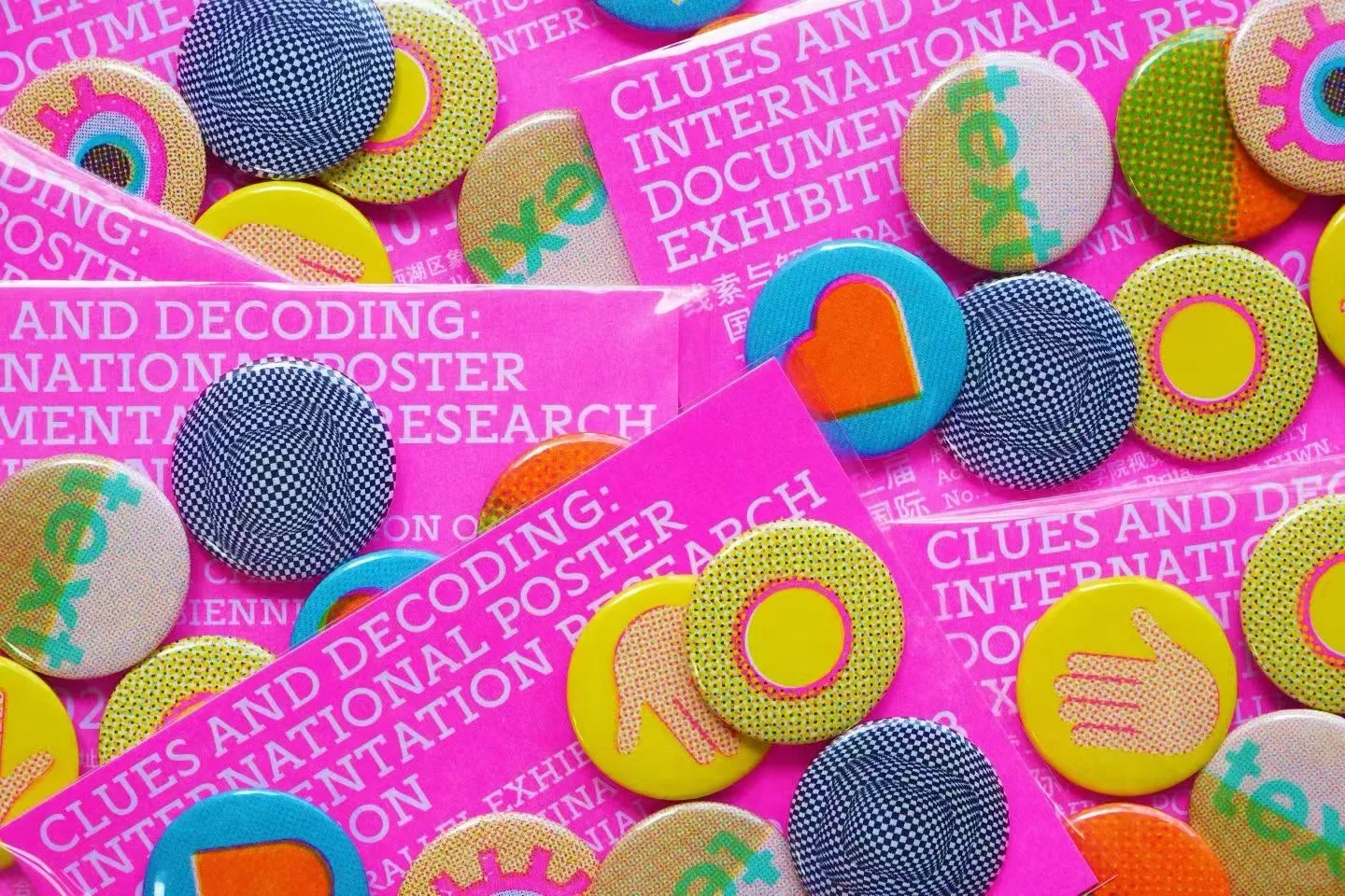 Bac新展?快来打卡我的爱心小屋❣️