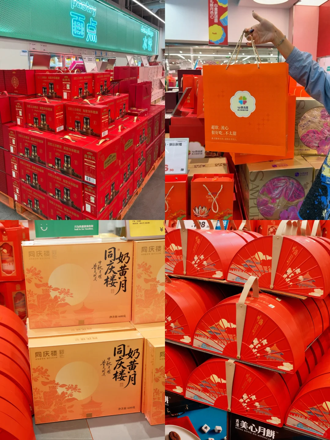 节日大采购,gogogo购物?逛街买不停~?