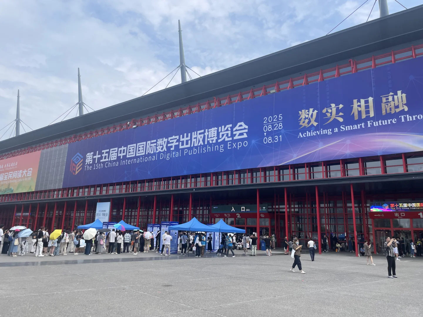 鄭州｜書香河南