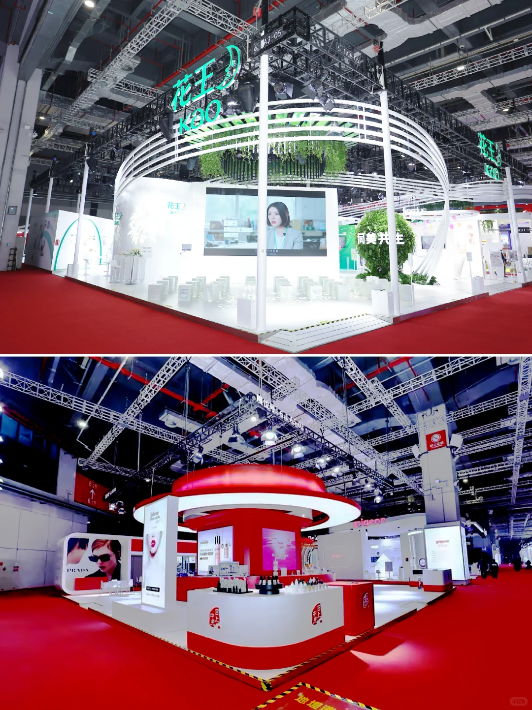 ?️上海绿色建材展,展台搭建专业服务!