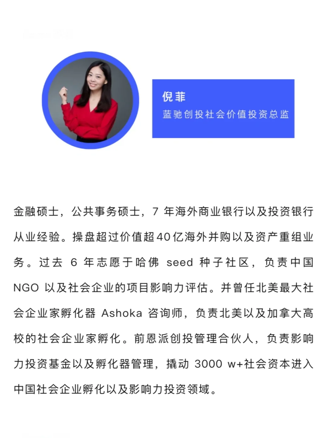 北京青年创业盛会!创投资源+万元奖学金等你