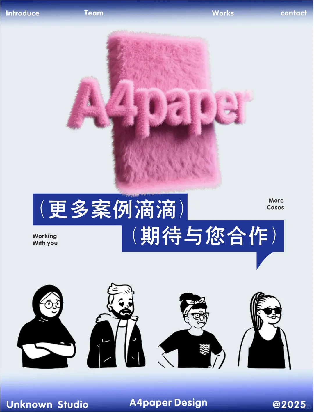 极电光能发布会 | 新能源光伏发布会