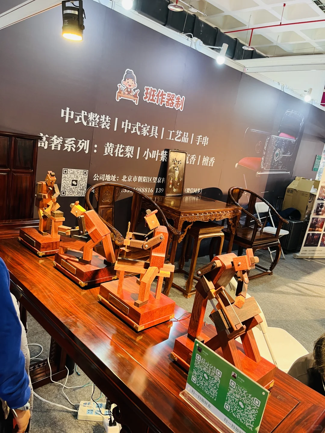 北京珠宝展（ 三元桥老国展）到20号