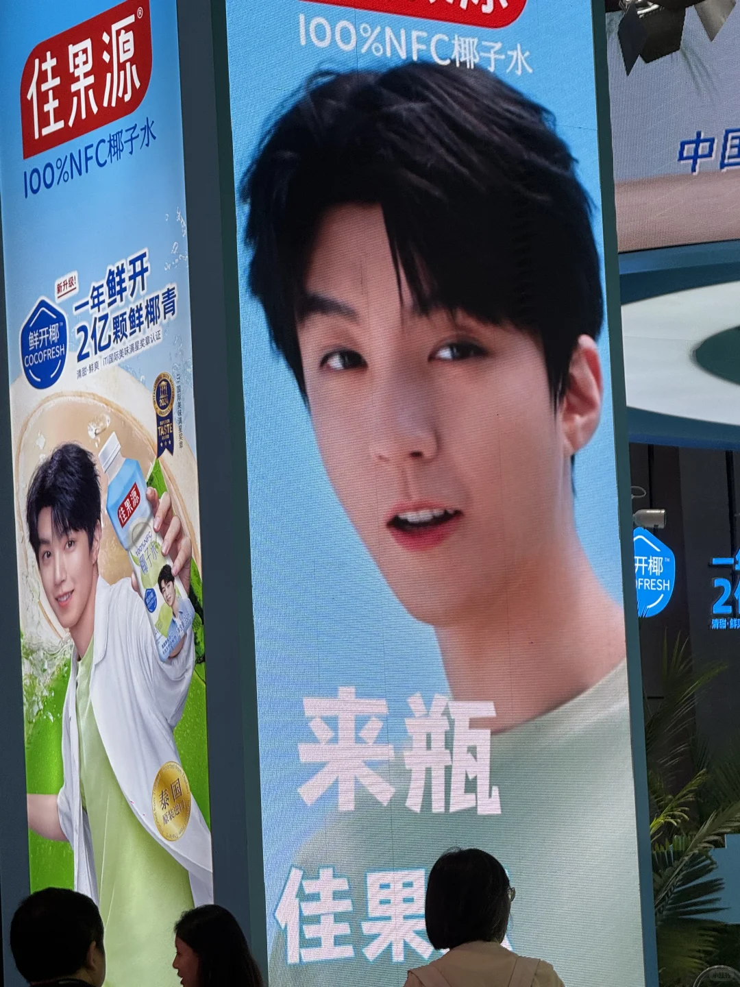 上海进博会打卡✌️