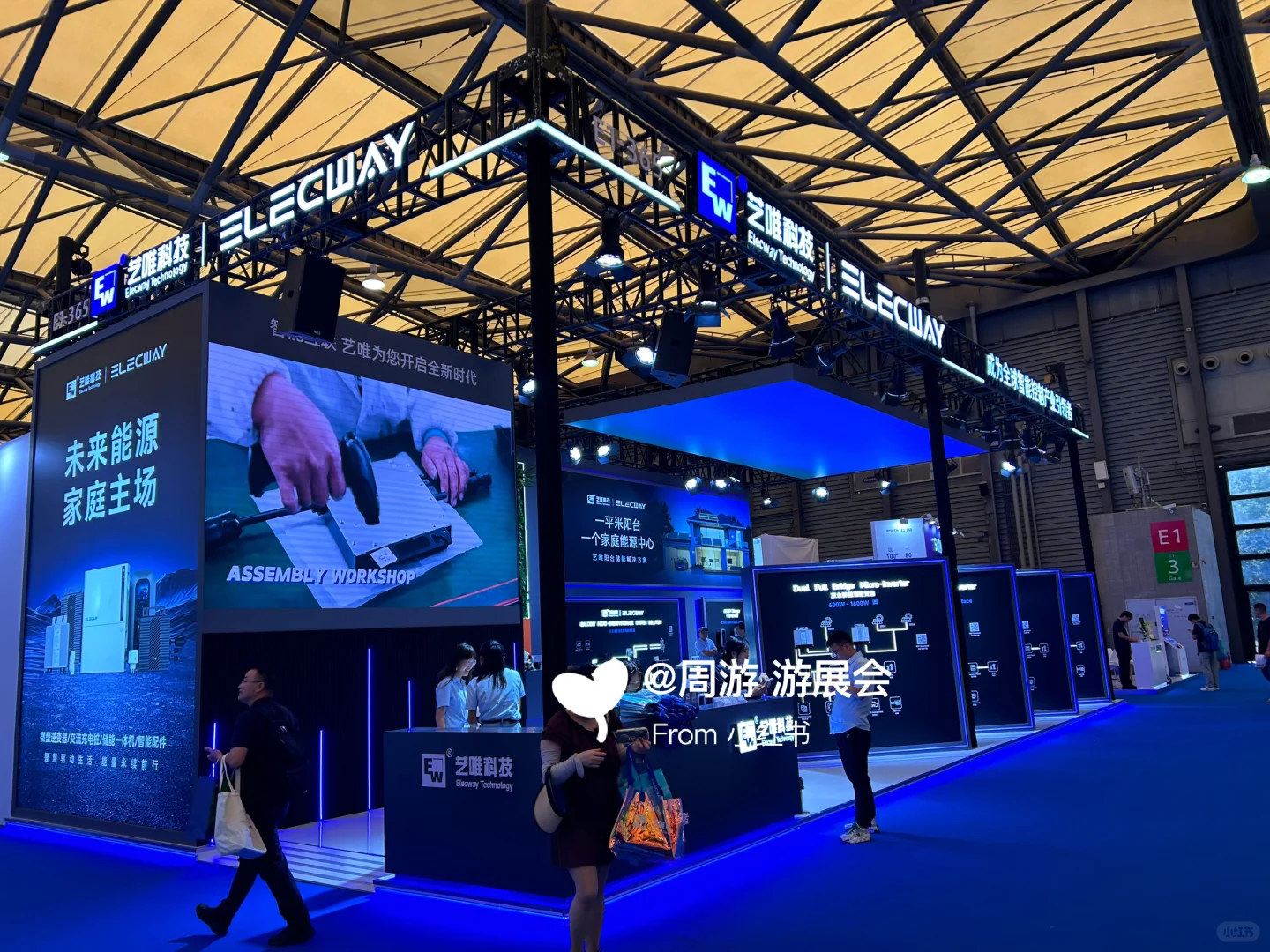 25上海储能技术展!预算高的展台设计!❤️❤️