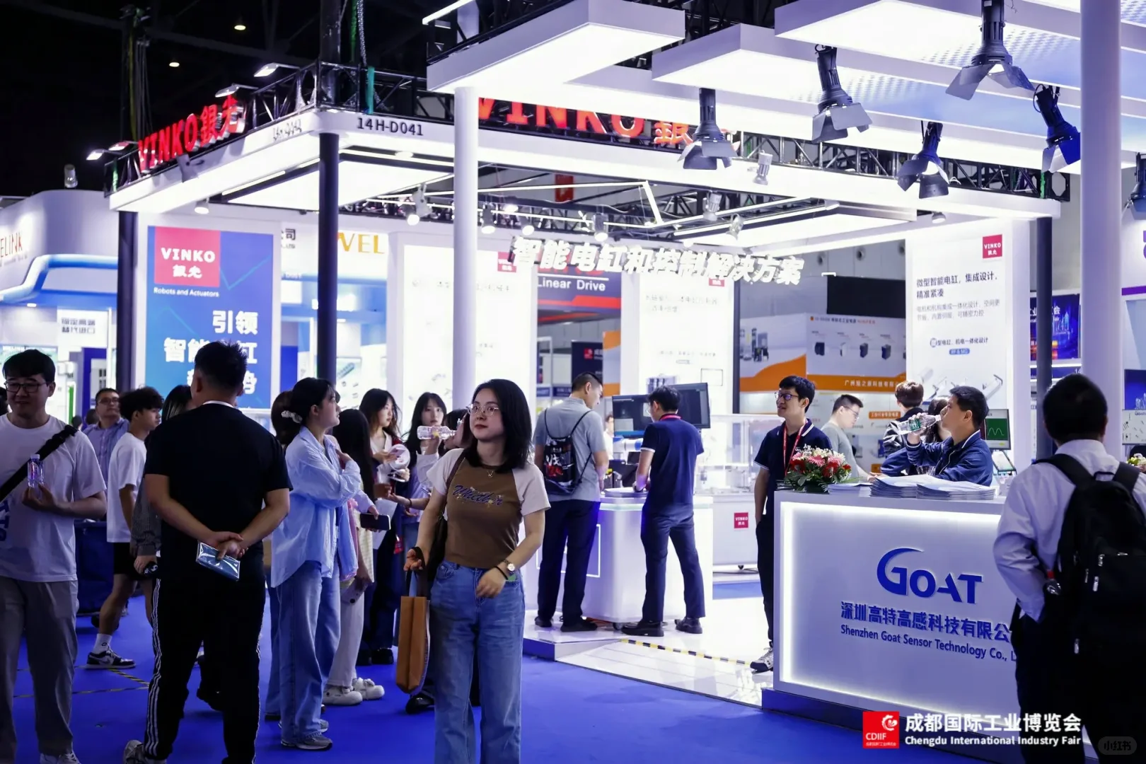 2026成都国际工业博览会!