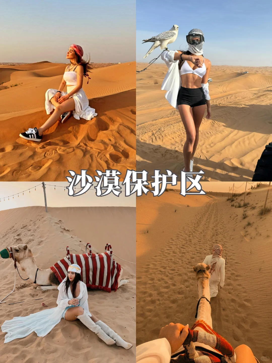 ?【迪拜必去九大景点】?2025年最新打卡清单