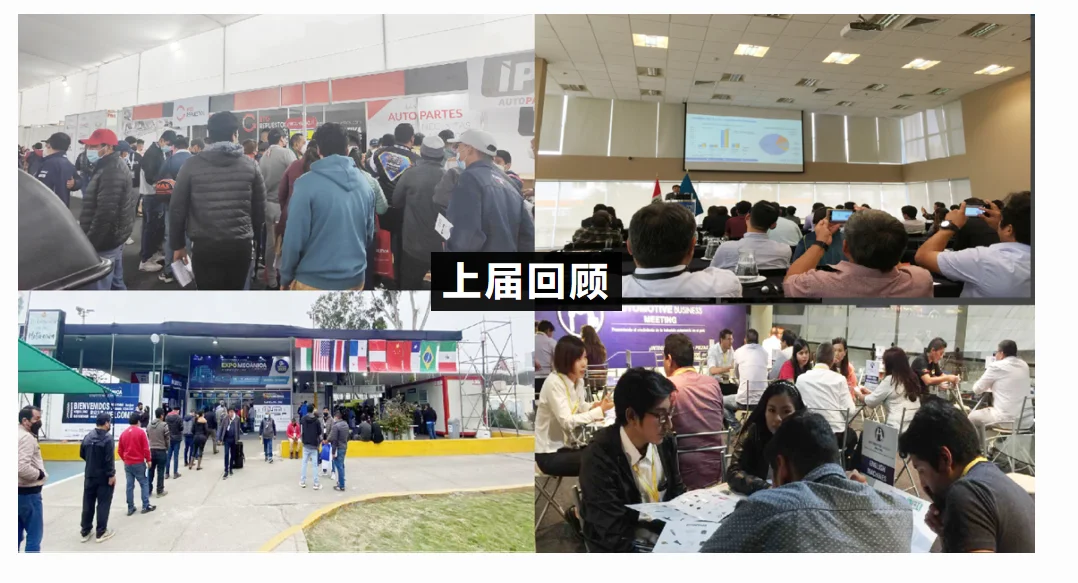 外国人多的汽配展?