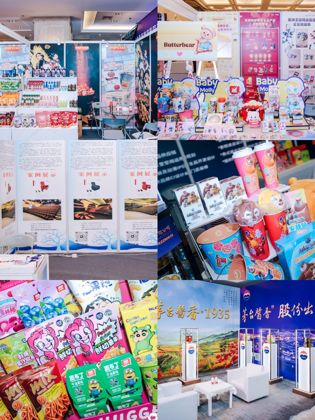 干货，详解电影推介会是干嘛的❓