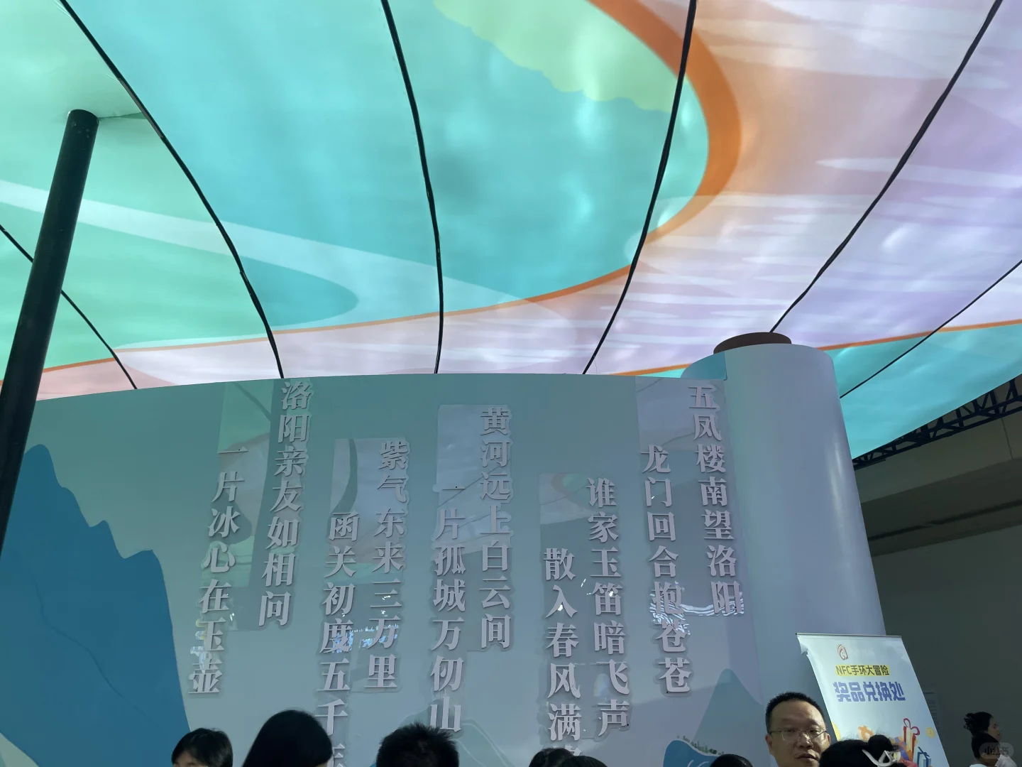 鄭州｜書香河南