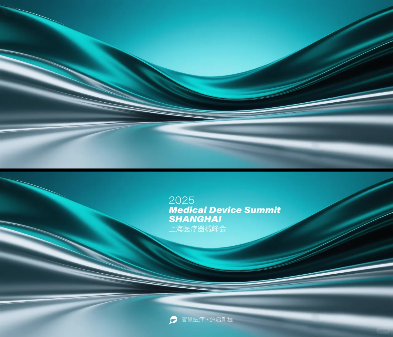 金属质感kv背景 | 医疗 科研 生物 器械