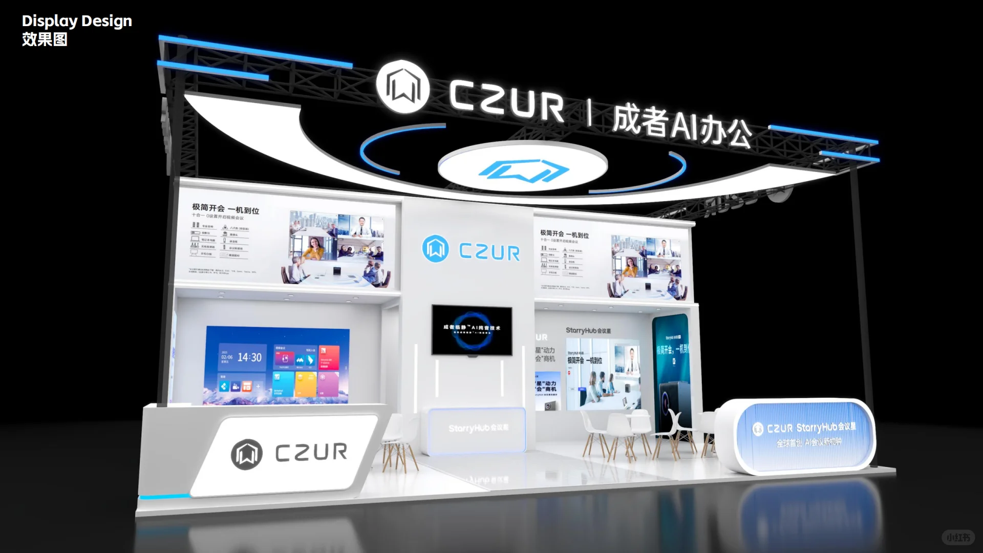 Ⓜ️AWE2026中国家电展｜上海展台设计搭建?