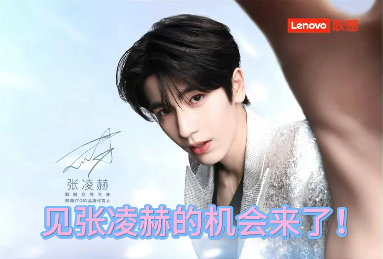 联想你也太会了吧