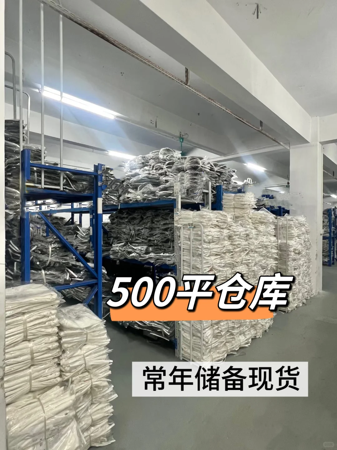 女装供应链|秋冬新品～