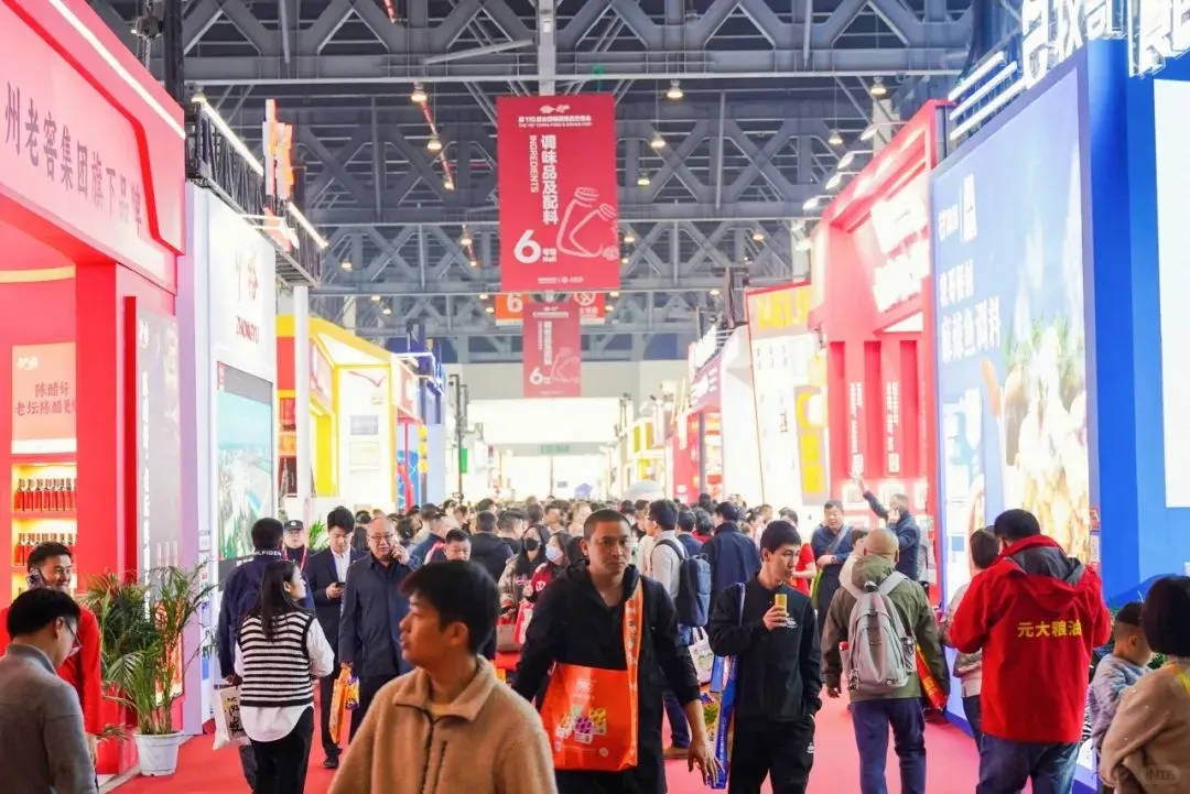 2025年南京秋季糖酒会