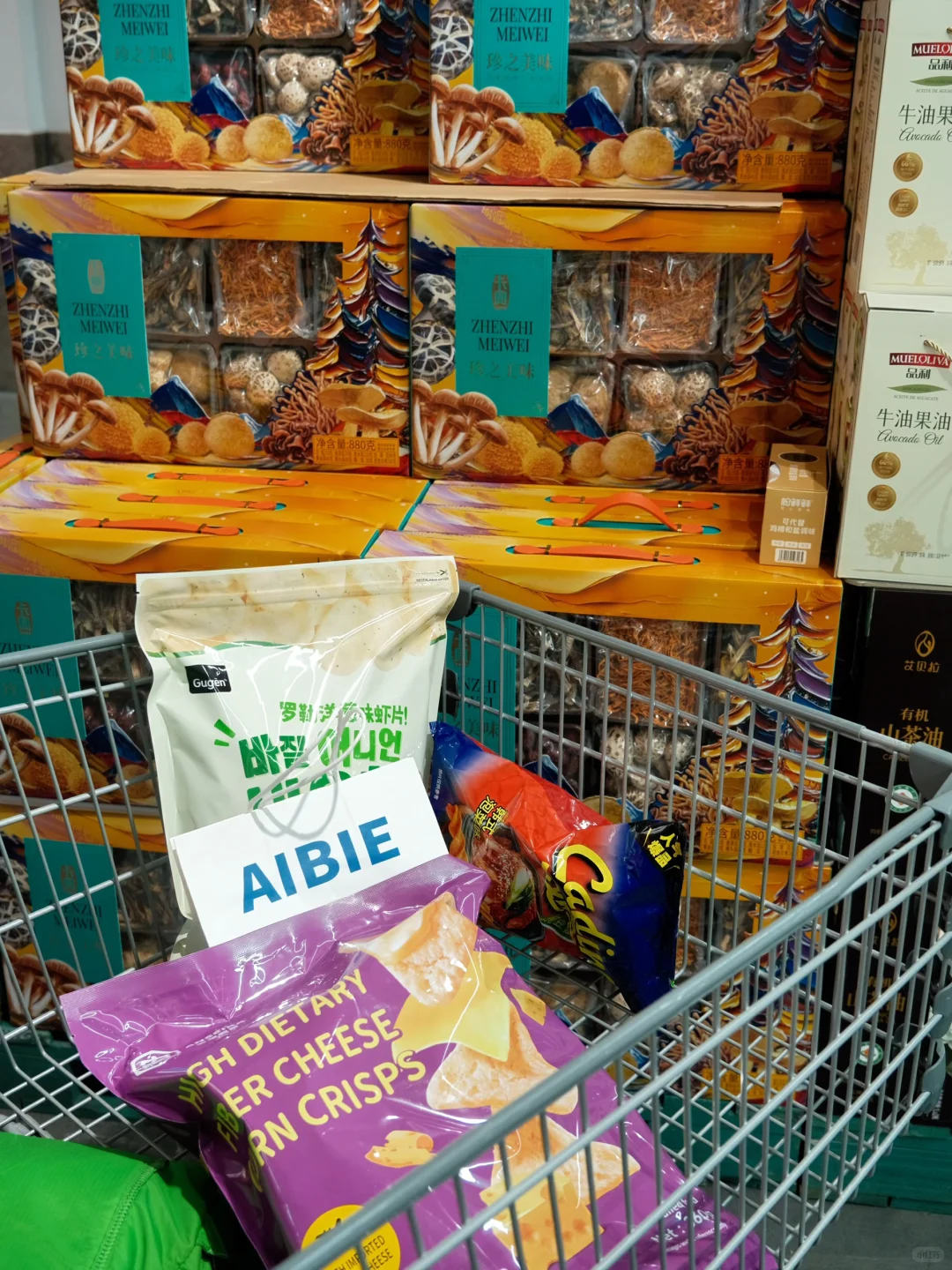 节日大采购,gogogo购物?逛街买不停~?