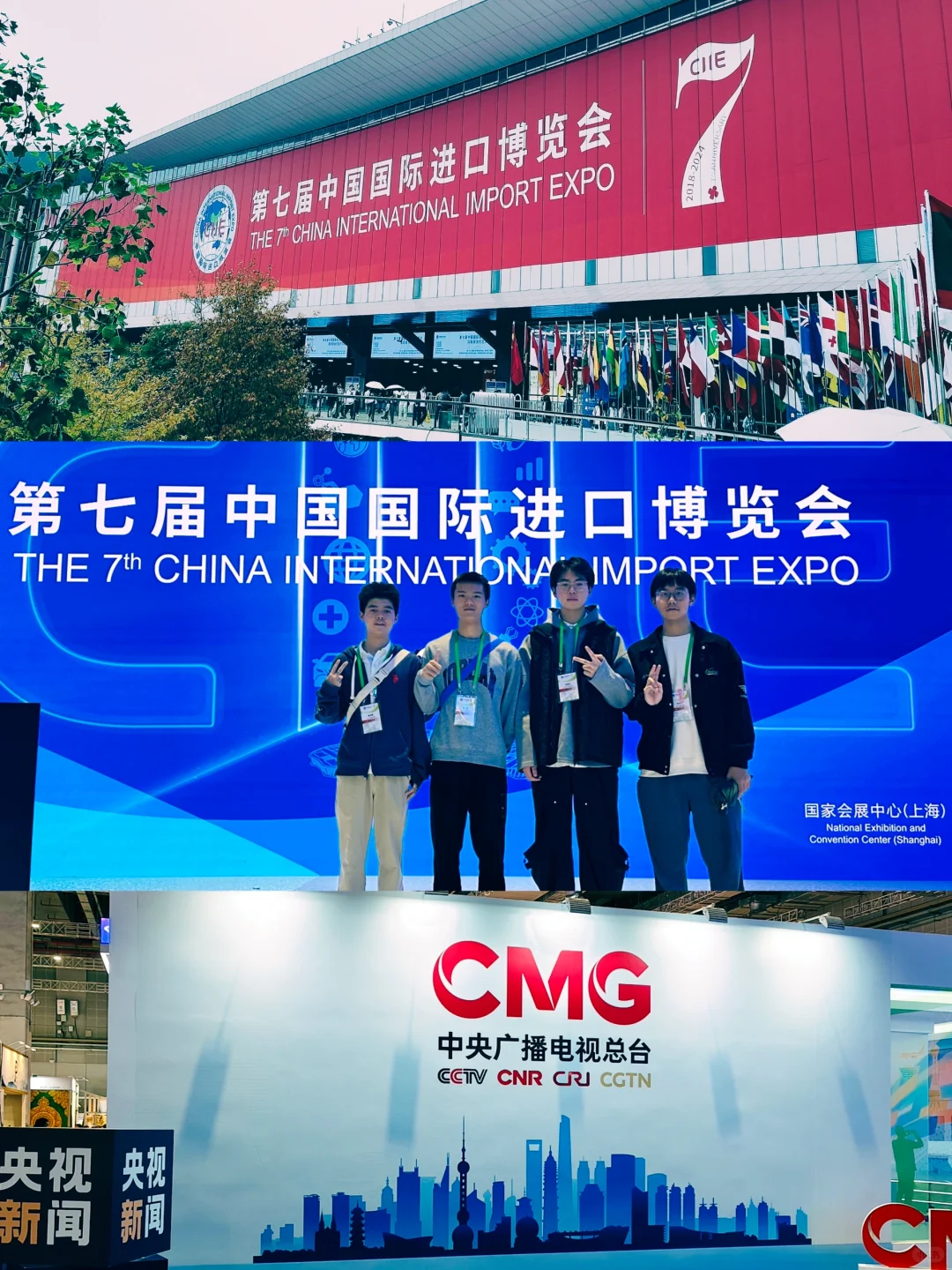 同济学子勇闯进博会