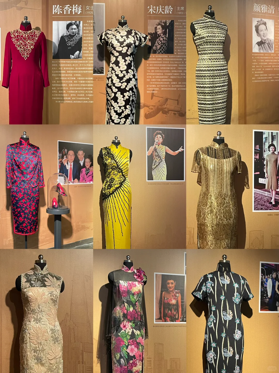 一领一扣 尽显东方古典美 沪港名媛旗袍展