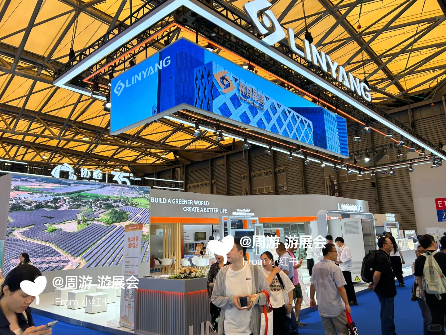 25上海储能技术展!预算高的展台设计!❤️❤️