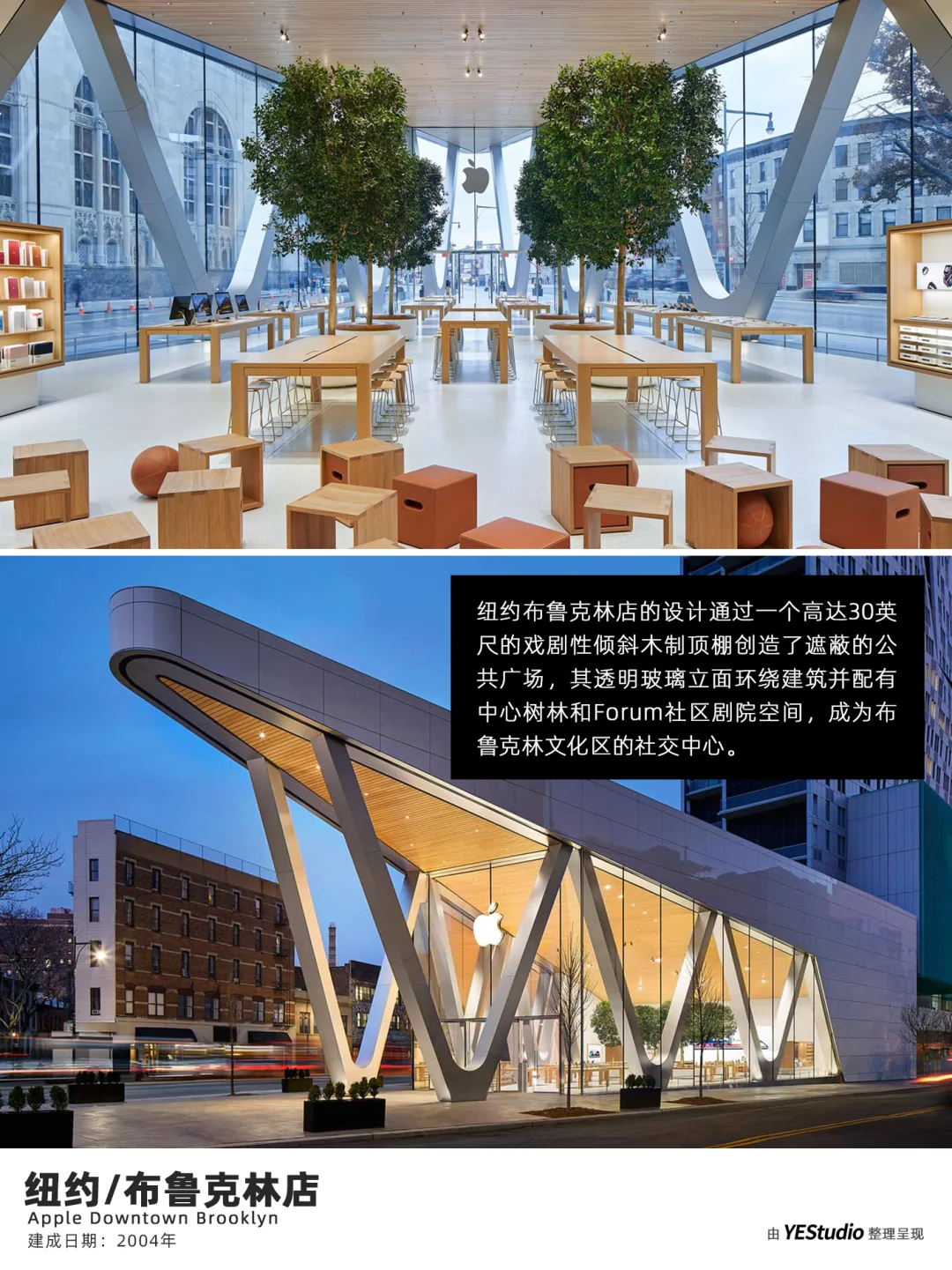 我宣布今年苹果发布会MVP是背景里的苹果店