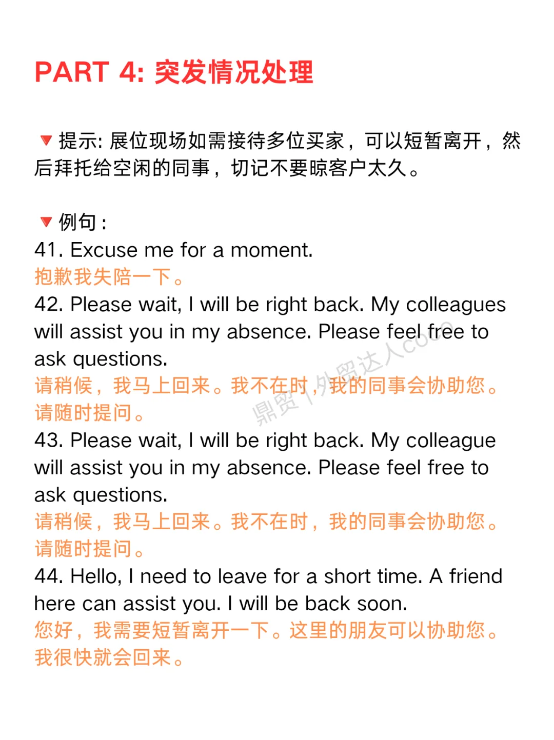 新人参展，说话记得带点脑子