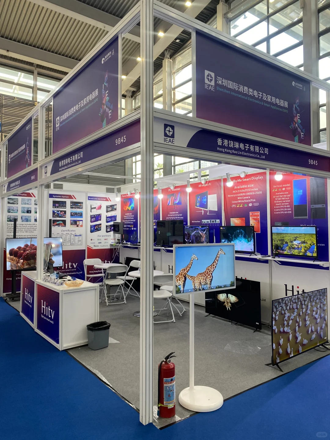 2025深圳国际消费电子展 Day One