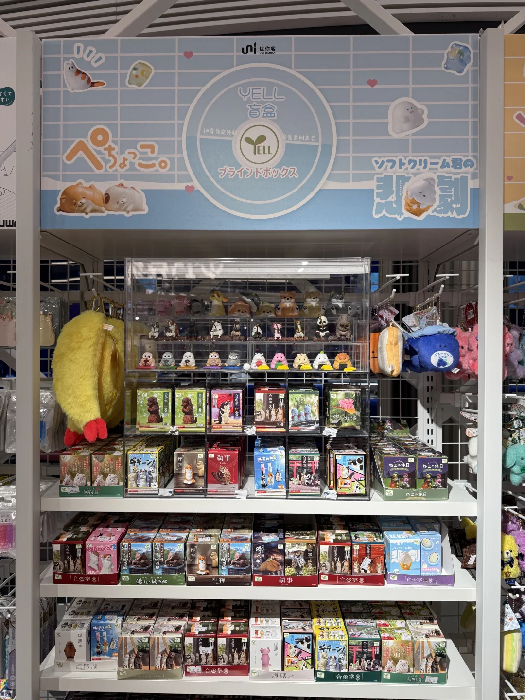 北京王府井?国际文具展！好可爱啊?