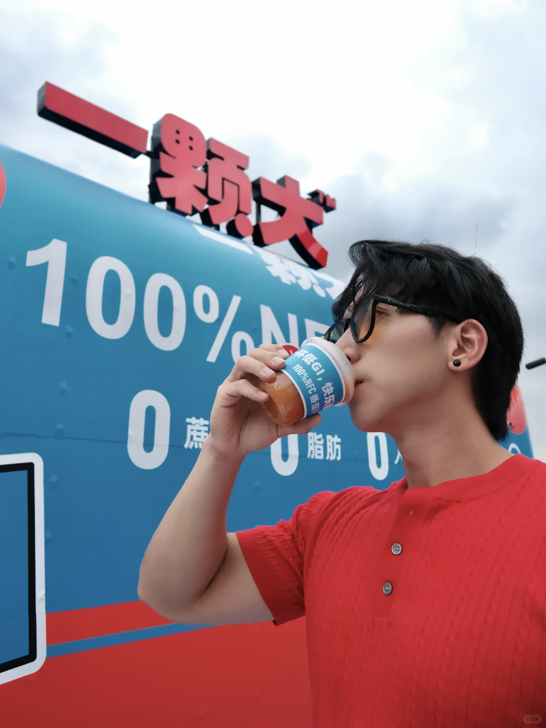 上海FISE番茄站,运动吃喝赢好礼