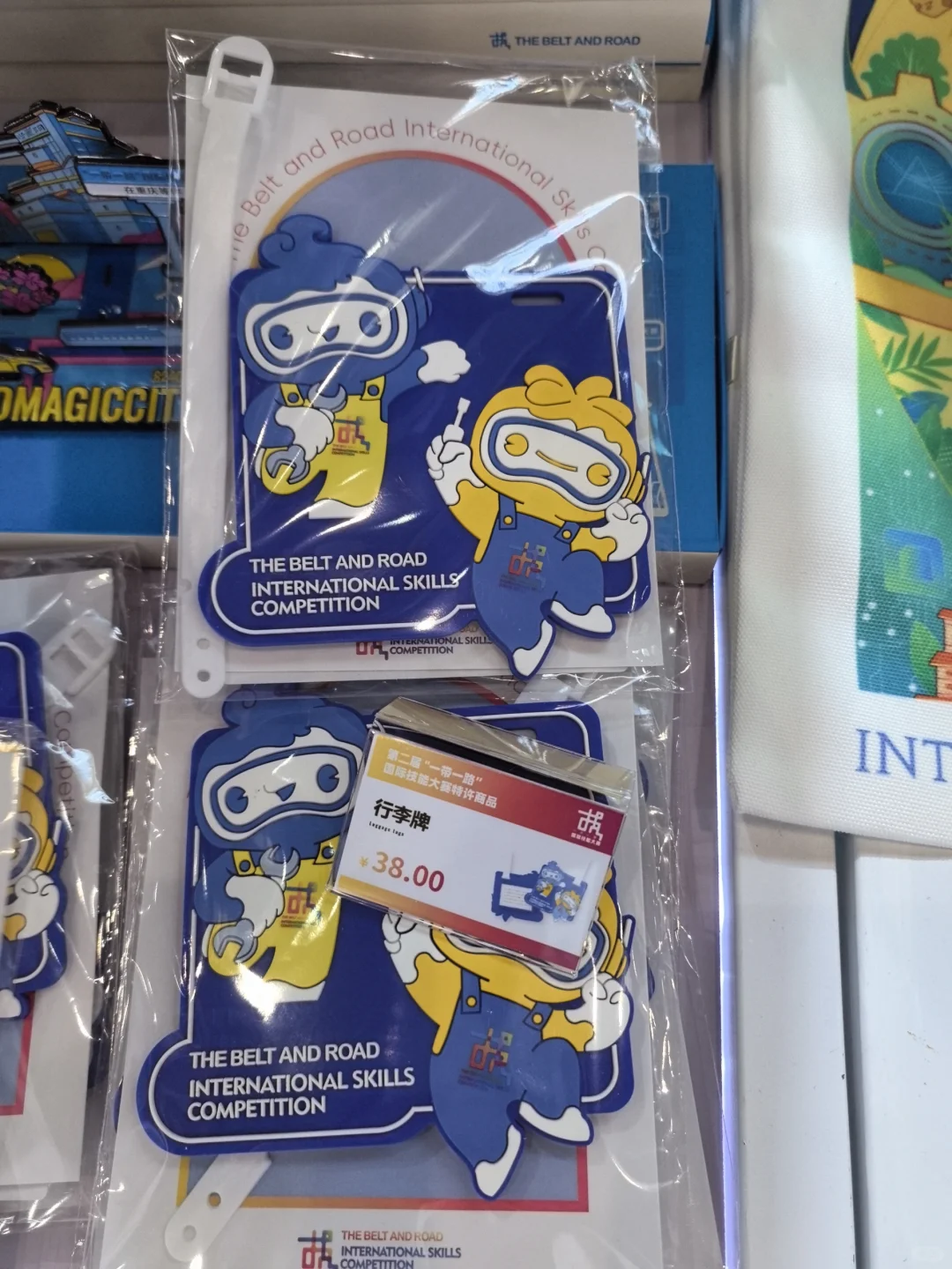 第二届一带一路国际技能大赛文创有点好看