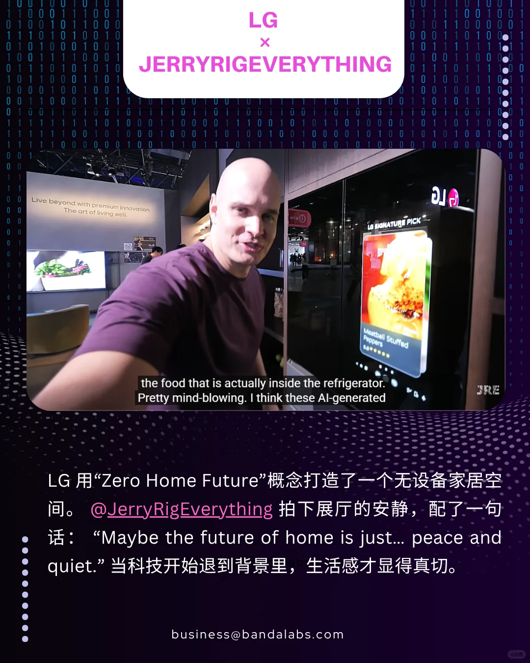 CES：全球最大的科技舞台，又一次聚焦未来
