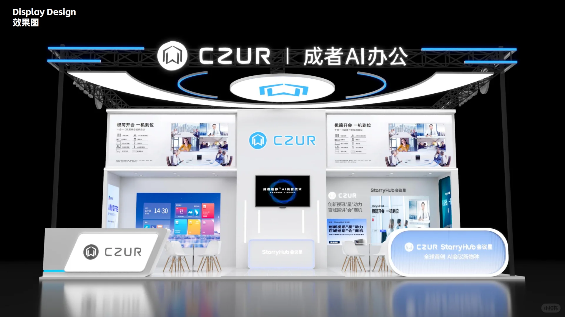 Ⓜ️AWE2026中国家电展｜上海展台设计搭建?