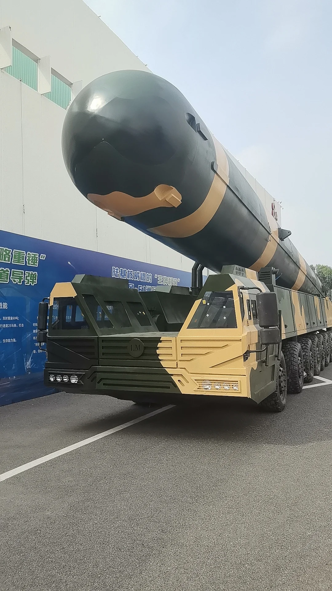 亲子遛娃2025全国国防信息化智能化科普展