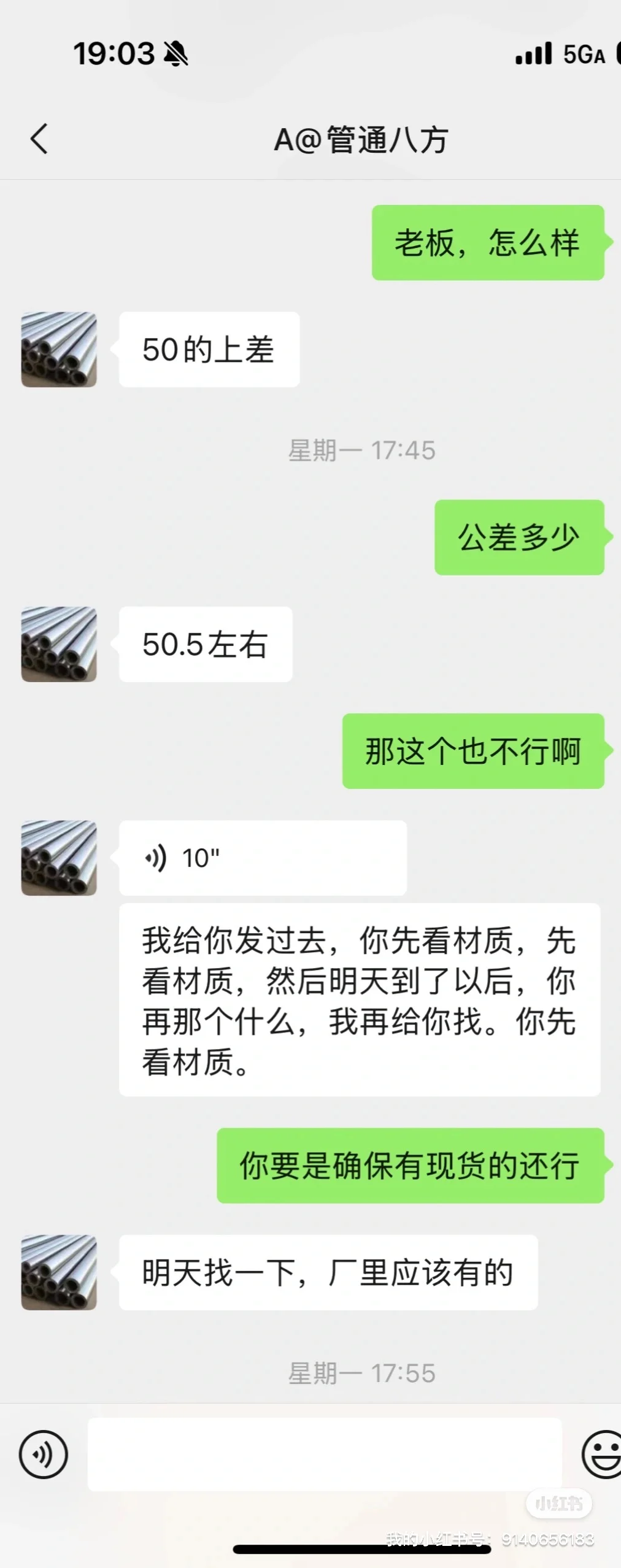 淘宝避雷商家-不锈钢一站式采购厂家