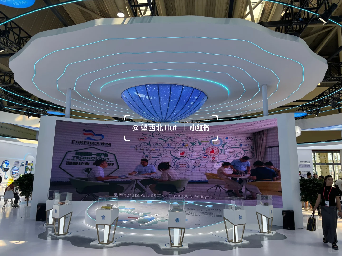 兰洽会|让甘肃更加美好