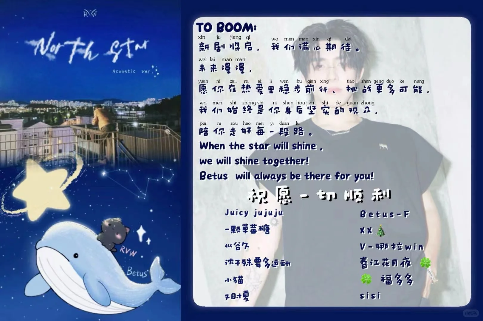 Boom，推介会，我们准备好了，你呢？?