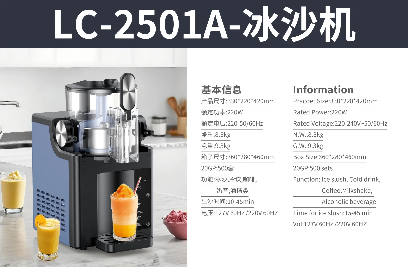 下一个风口就是做巴西市场