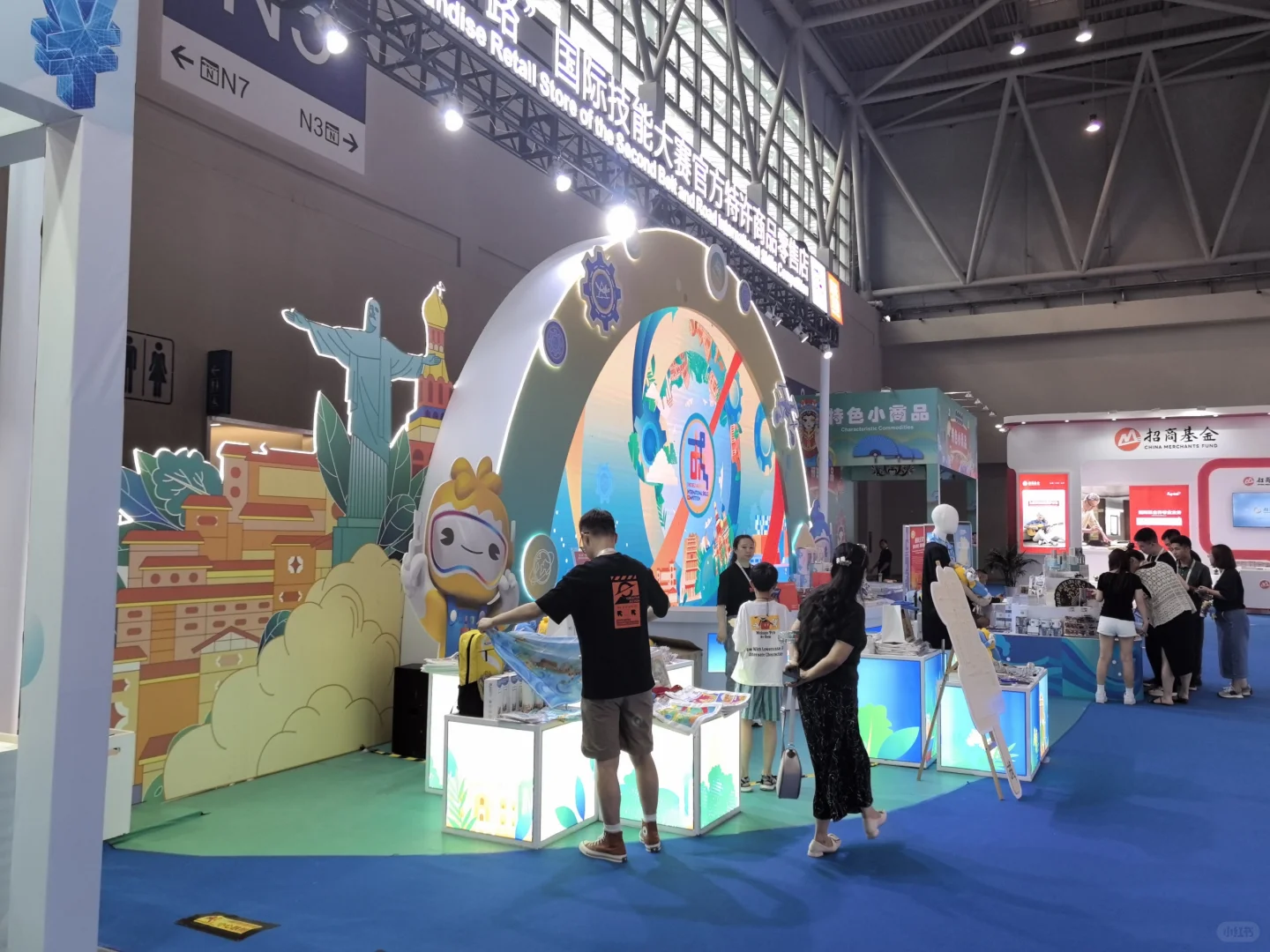 第二届一带一路国际技能大赛文创有点好看