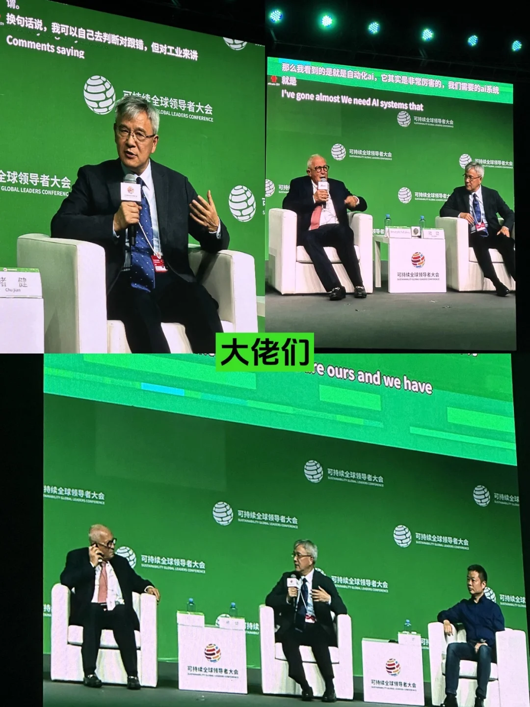 上海10月顶会指南！绿色前沿看这里?