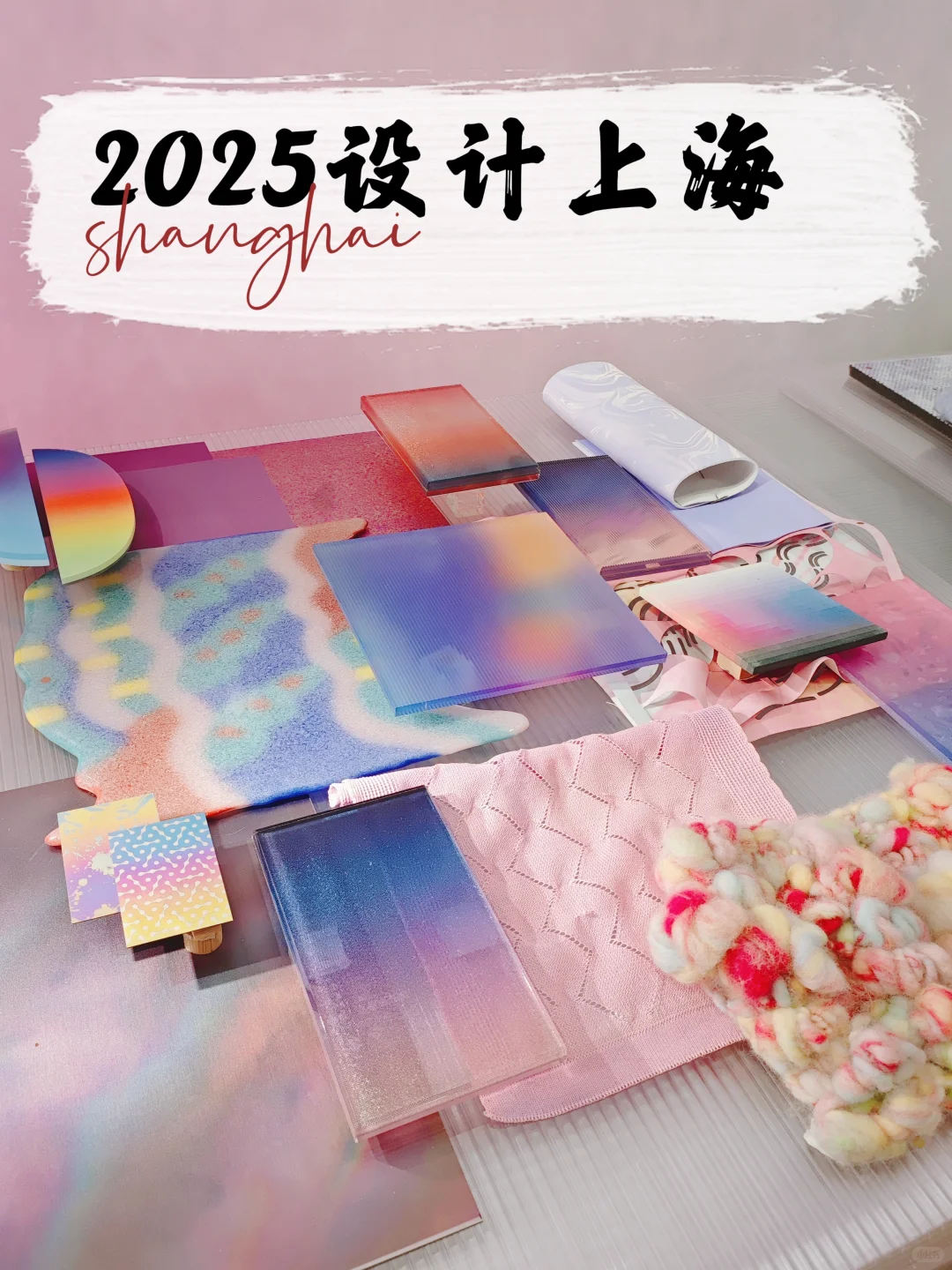 超涨知识的上海新展,有被惊艳到…