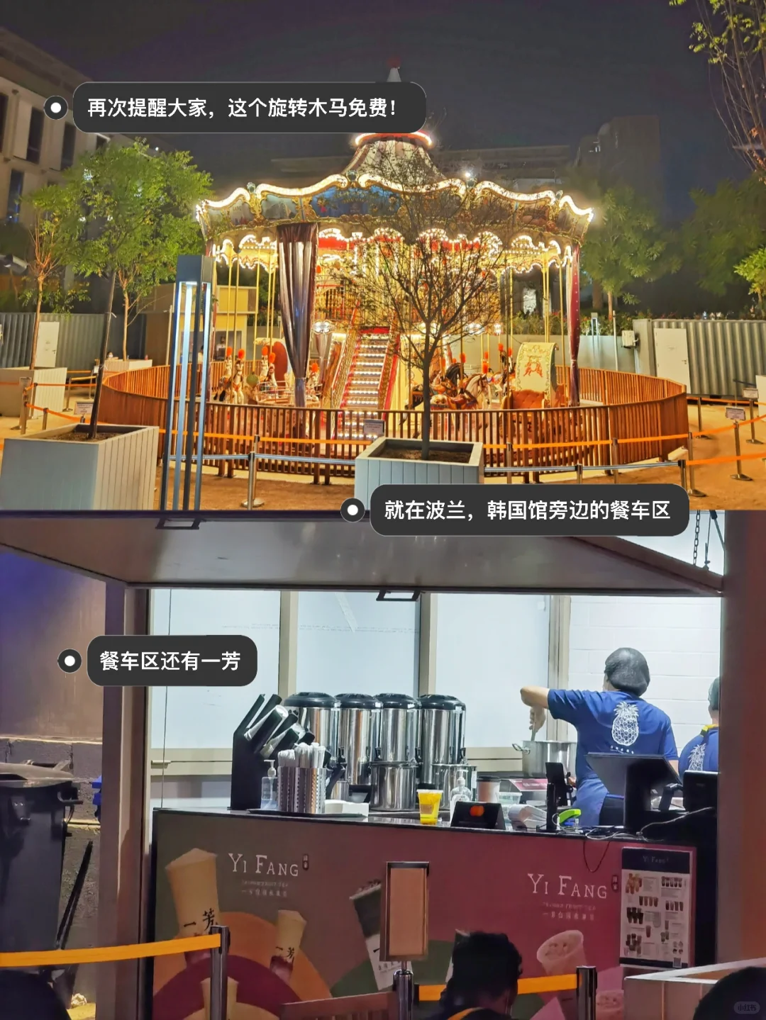 迪拜世博会|想要找回童心❓这些展馆必去❗