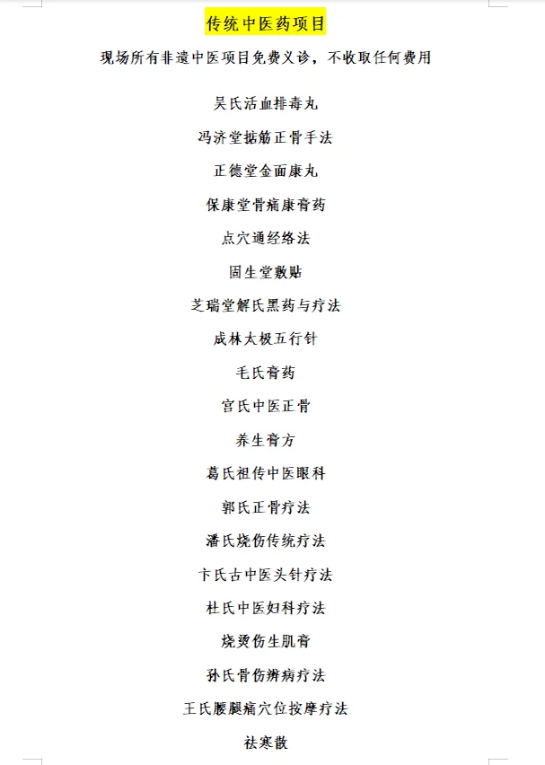 2025年度“开封非遗市集”震撼登场