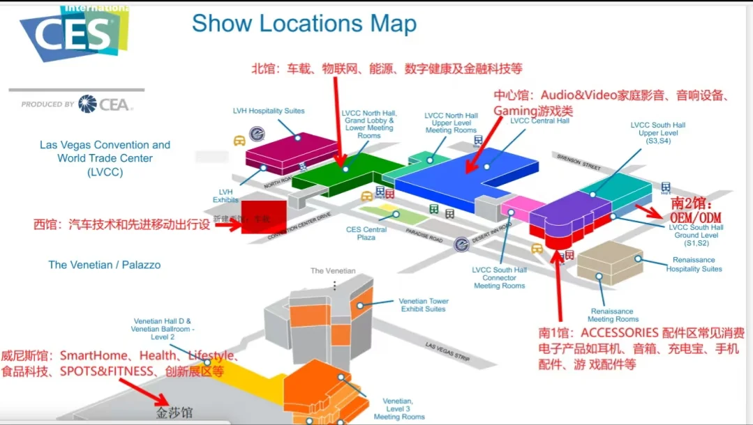 穷学生如何“蹭”CES 2026？低成本参展完全