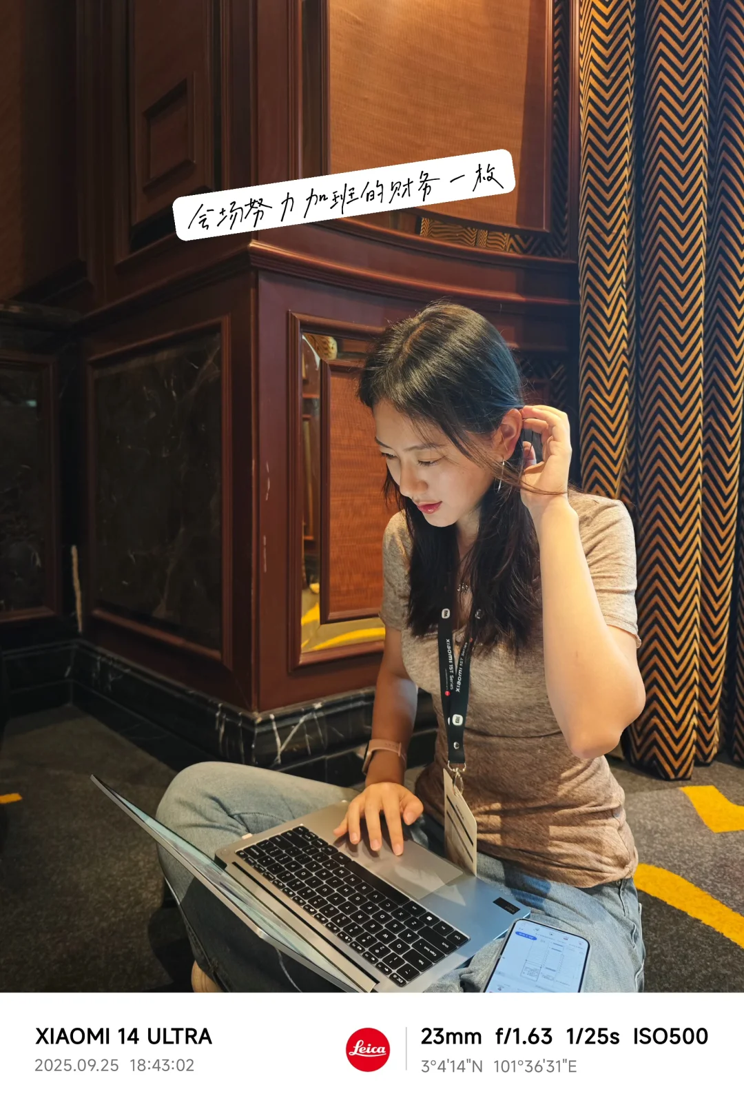 ??外派生活日记 之 九月底