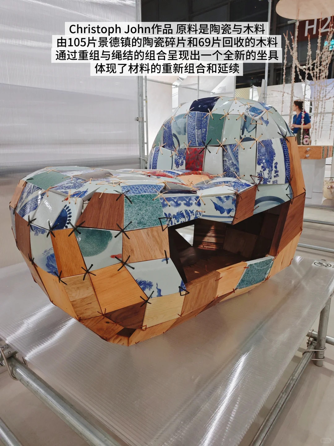 超涨知识的上海新展,有被惊艳到…